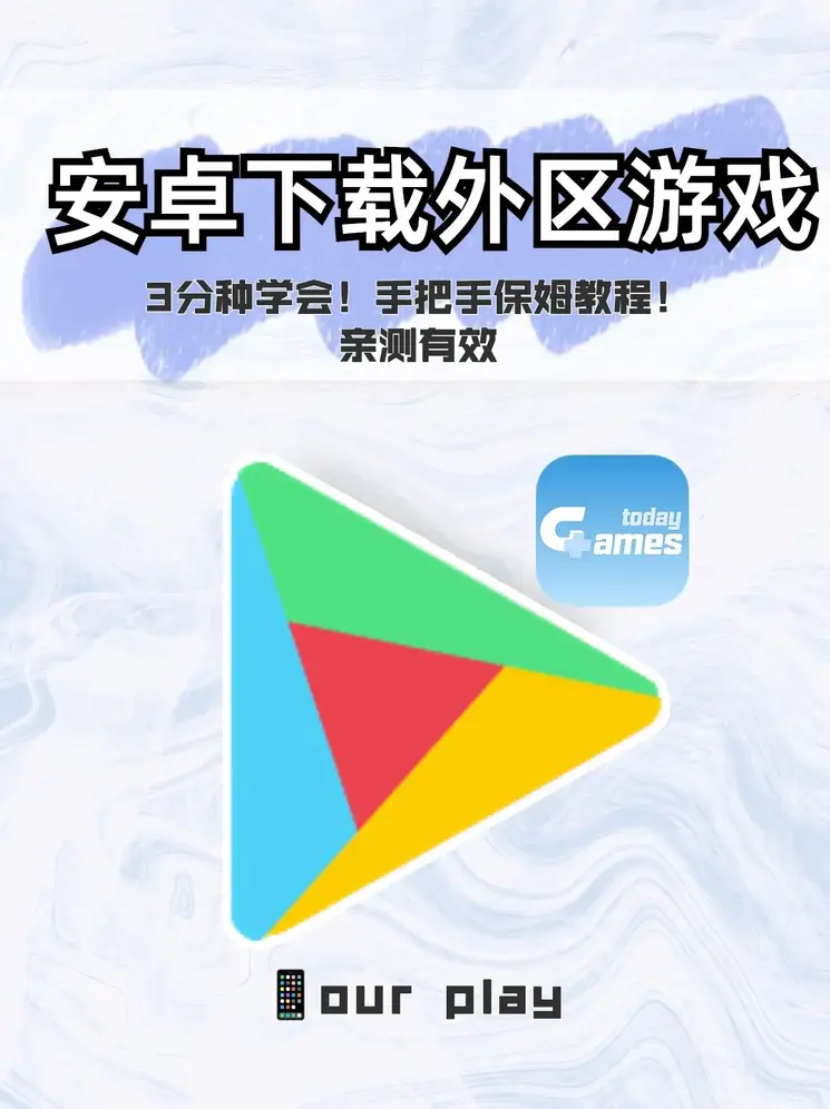 乐鱼app下载平台截图0