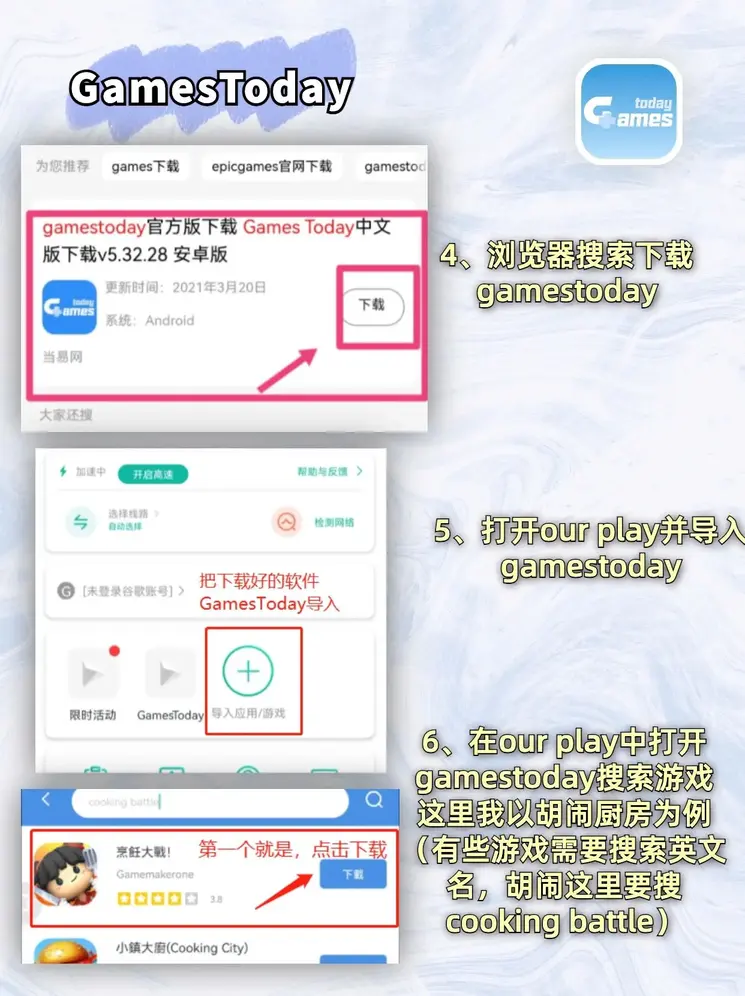 乐鱼app下载平台截图2