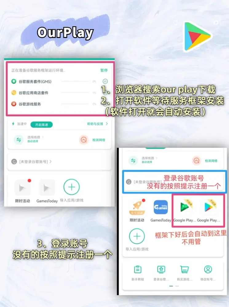 乐鱼app下载平台截图1